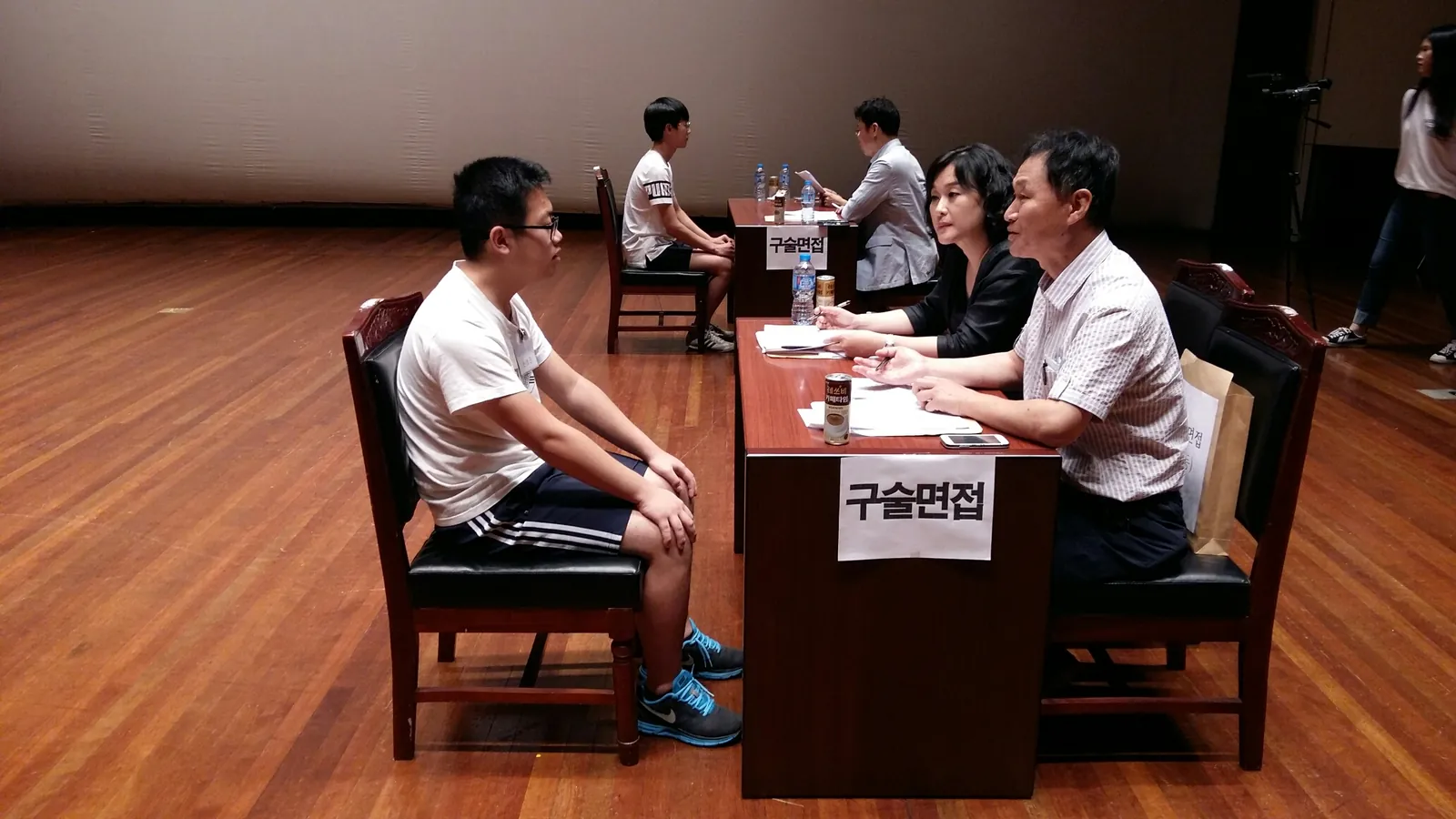 구술면접 체험